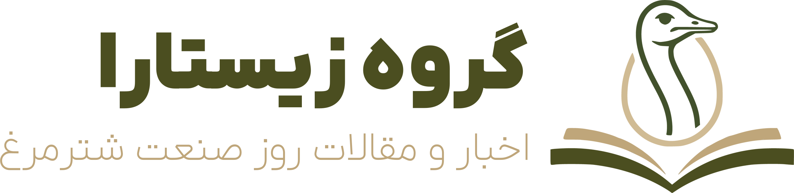 گروه زیستارا